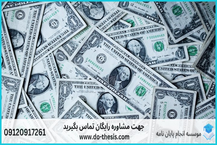 هزینه و قیمت انجام پایان نامه رشته کلام تطبیقی — تصویر 2