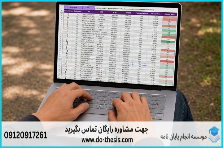 هزینه و قیمت انجام پایان نامه رشته فرق تشیع — تصویر 2
