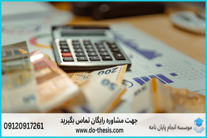 هزینه و قیمت انجام پایان نامه رشته کلام امامیه — تصویر 1
