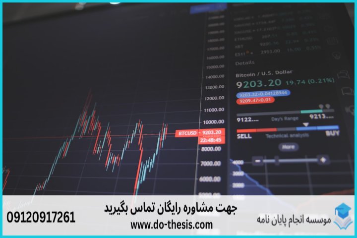 هزینه و قیمت انجام پایان نامه رشته مطالعات اسلامی به زبان خارجی — تصویر 2