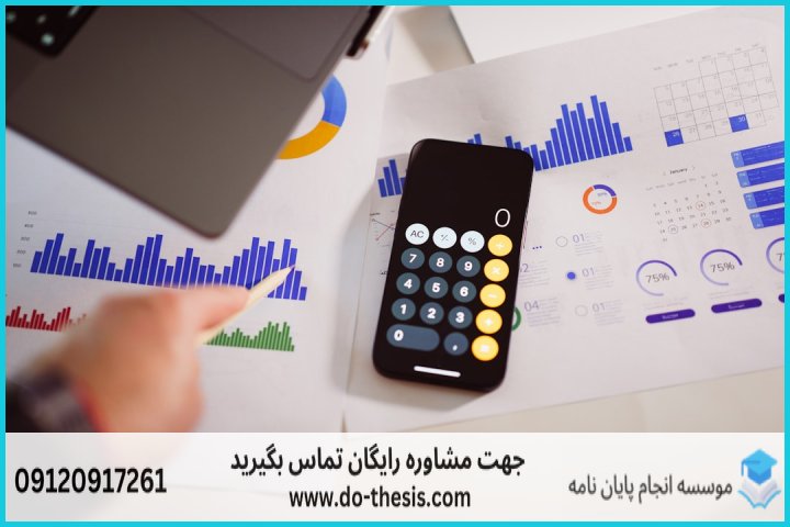 هزینه و قیمت انجام پایان نامه رشته ادیان و عرفان — تصویر 1