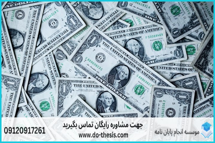 هزینه و قیمت انجام پایان نامه رشته فقه مقارن و حقوق خصوصی اسلامی — تصویر 1