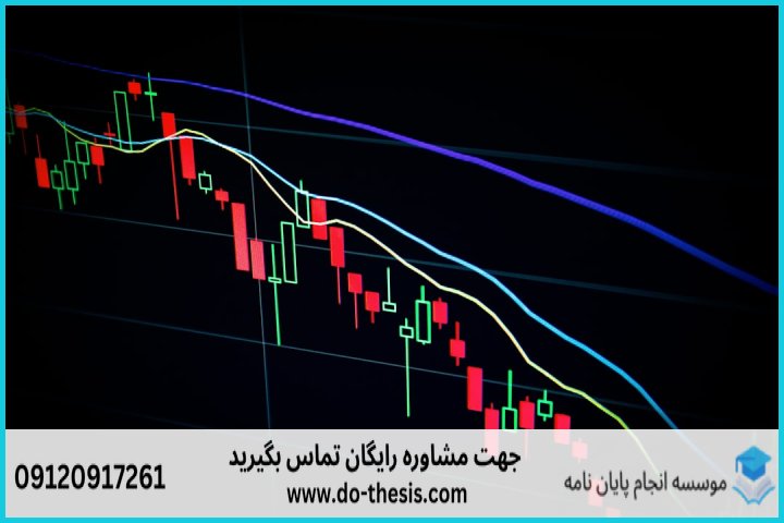 هزینه و قیمت انجام پایان نامه رشته فقه مقارن و حقوق خصوصی اسلامی — تصویر 2