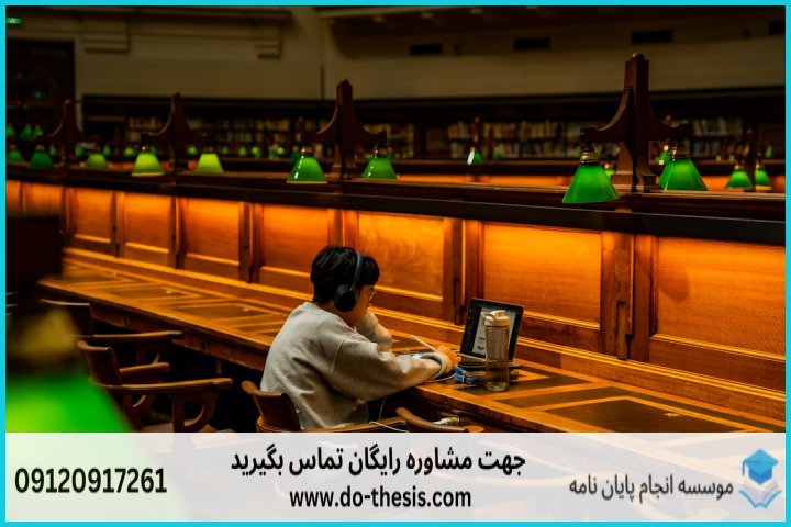 عوامل مؤثر بر قیمت انجام پایان‌نامه فقه مقارن و حقوق جزای اسلامی