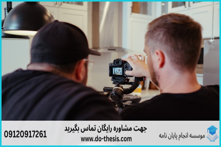 هزینه و قیمت انجام پایان نامه رشته فلسفه هنر — تصویر 2