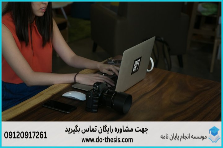 هزینه و قیمت انجام پایان نامه رشته فلسفه اخلاق کاربردی — تصویر 1
