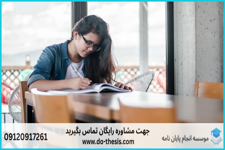 هزینه و قیمت انجام پایان نامه رشته مدیریت تجارت الکترونیکی — تصویر 1