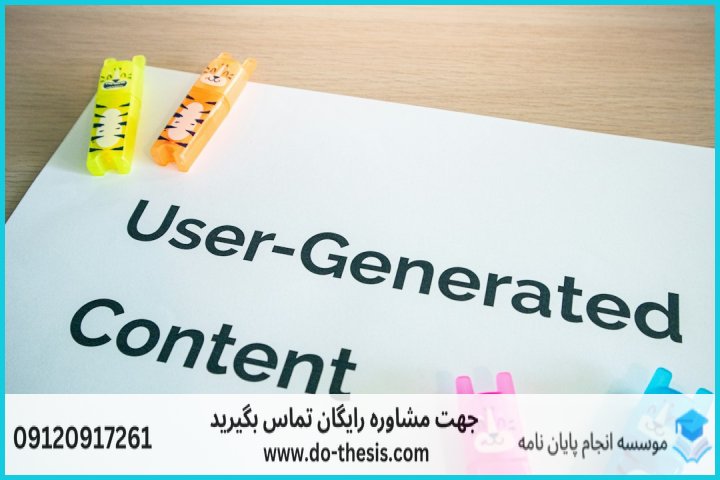 هزینه و قیمت انجام پایان نامه رشته مدیریت دولتی