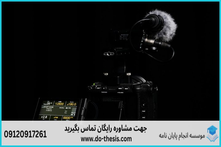 هزینه و قیمت انجام پایان نامه رشته مدیریت هوشمندی کسب و کار
