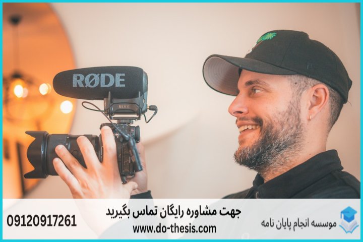 فهرست مطالب