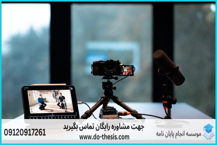 هزینه و قیمت انجام پایان نامه رشته مدیریت تحول — تصویر 1