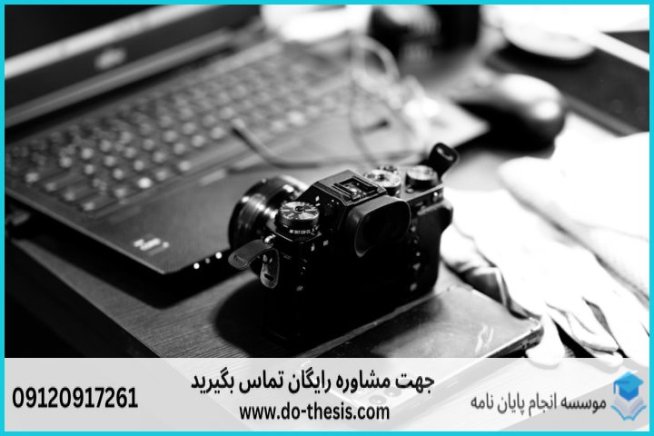 هزینه و قیمت انجام پایان نامه رشته مدیریت هوشمندی کسب و کار — تصویر 2