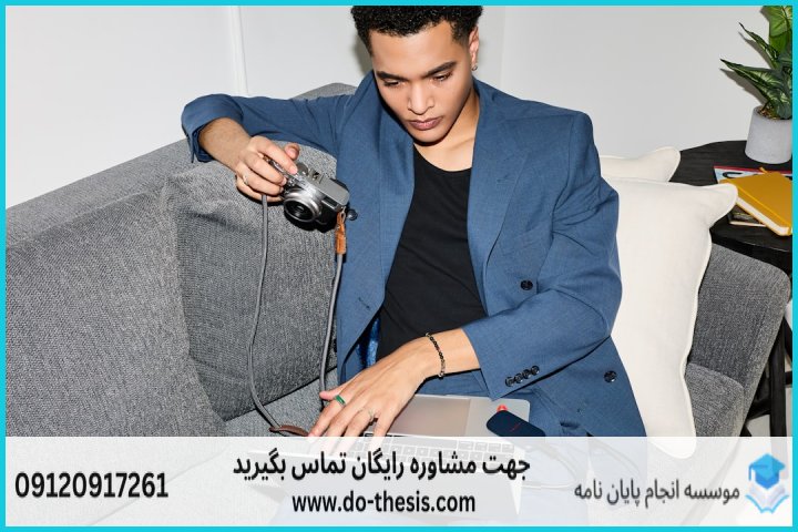 هزینه و قیمت انجام پایان نامه رشته مدیریت کسب و کار الکترونیک — تصویر 1