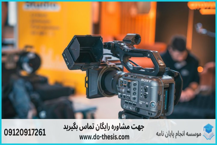 هزینه و قیمت انجام پایان نامه رشته مدیریت تحول