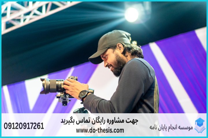 هزینه و قیمت انجام پایان نامه رشته مدیریت بازرگانی داخلی — تصویر 1