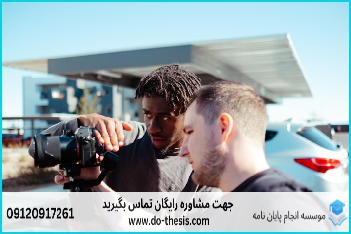 هزینه و قیمت انجام پایان نامه رشته مدیریت تحول — تصویر 3