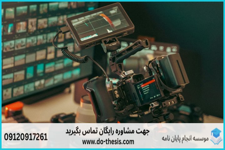 هزینه و قیمت انجام پایان نامه رشته مدیریت دولتی گرایش طراحی سازمان های دولتی
