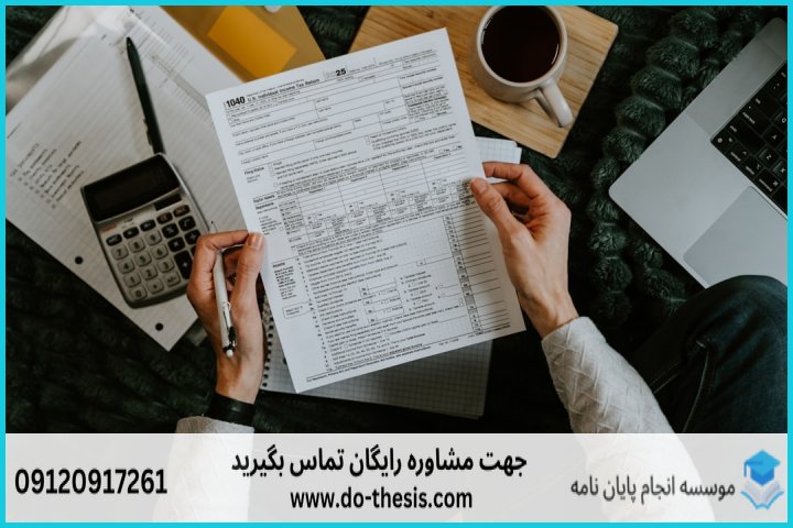 عوامل کلیدی مؤثر بر هزینه انجام پایاننامه