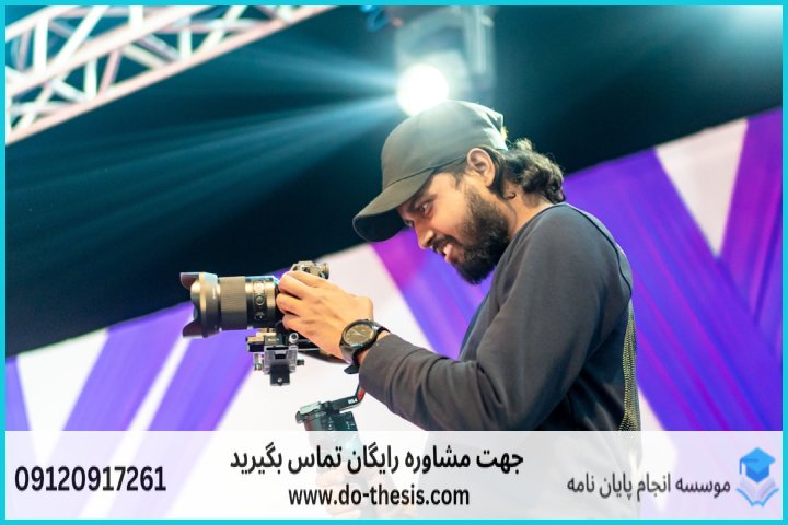 هزینه و قیمت انجام پایان نامه رشته مدیریت بازرگانی بین المللی — تصویر 3