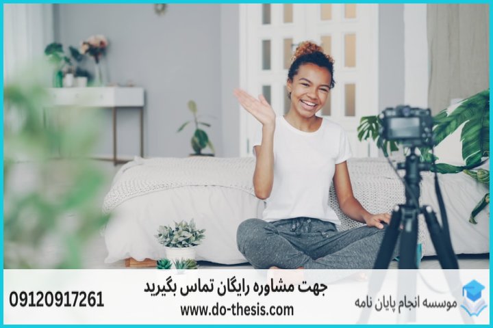 انجام پایان‌نامه دانشگاه بروجردی — تصویر 2