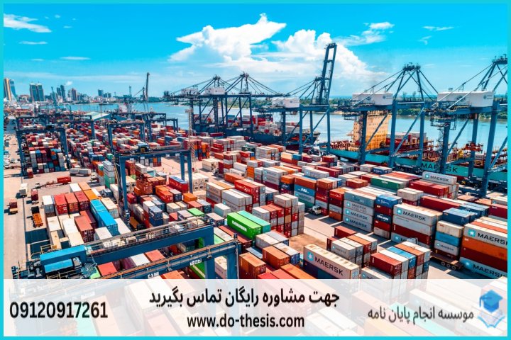 هزینه و قیمت انجام پایان نامه رشته مدیریت حمل و نقل دریایی — تصویر 1