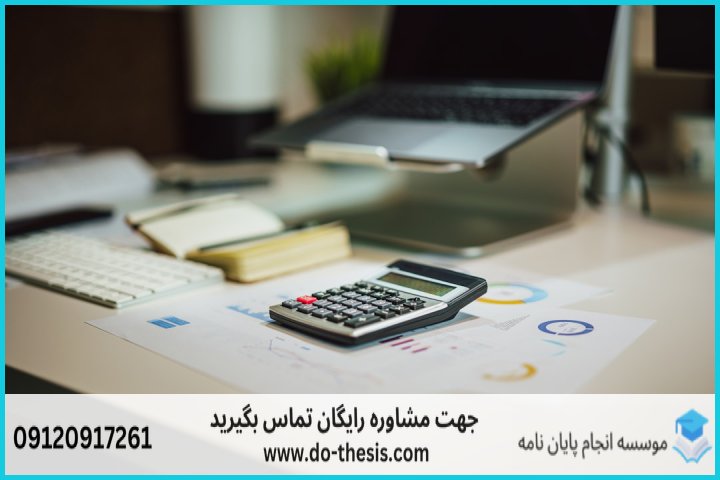 هزینه و قیمت انجام پایان نامه رشته مدیریت دفاعی گرایش پدافند هوایی — تصویر 3