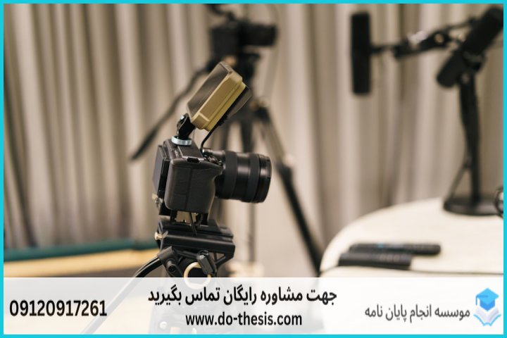 هزینه و قیمت انجام پایان نامه رشته پدافند غیرعامل