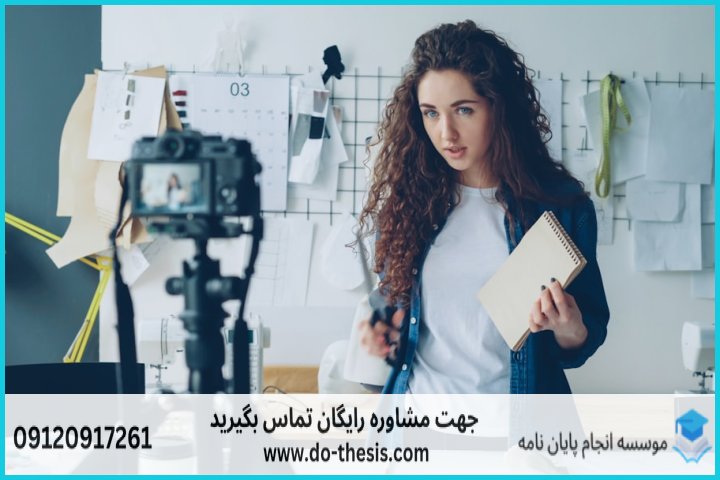 عوامل مؤثر بر قیمت‌گذاری پایان نامه رشته علوم زمین