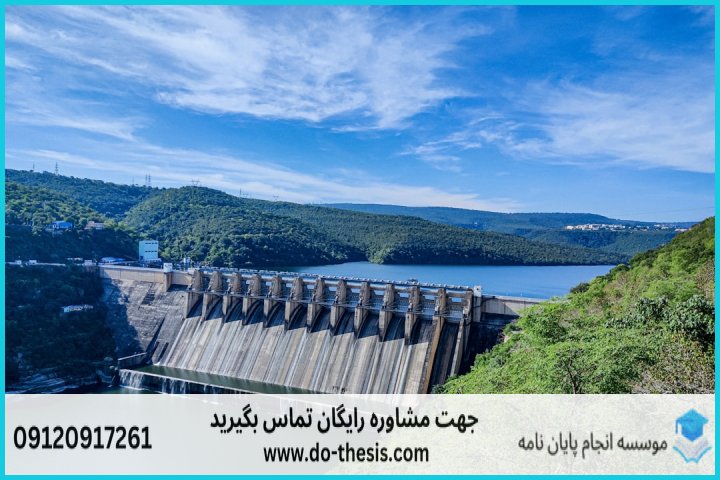 هزینه و قیمت انجام پایان نامه رشته هیدروپلیتیک — تصویر 2