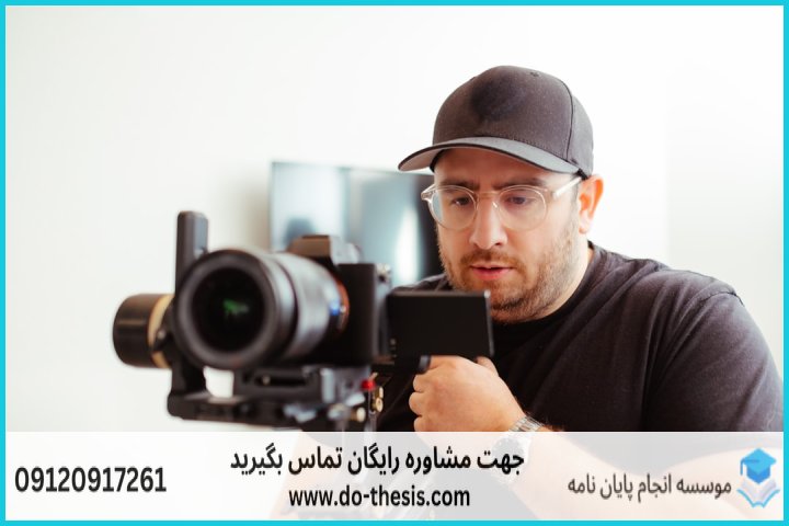 دامنه قیمتی مورد انتظار برای پایان نامه علوم زمین