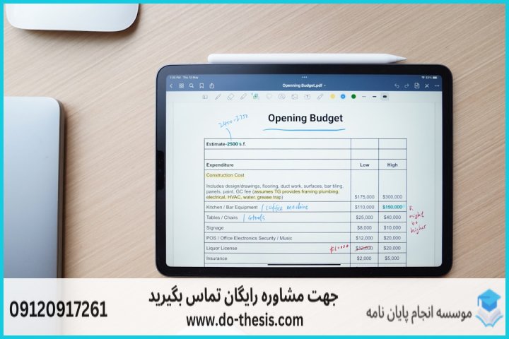 هزینه و قیمت انجام پایان نامه رشته زمین شناسی مهندسی — تصویر 3
