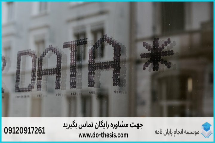 آموزش AMOS برای تحلیل معادلات ساختاری — تصویر 3