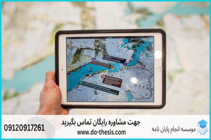 آموزش ArcGIS برای مبتدیان تا حرفه‌ای — تصویر 3