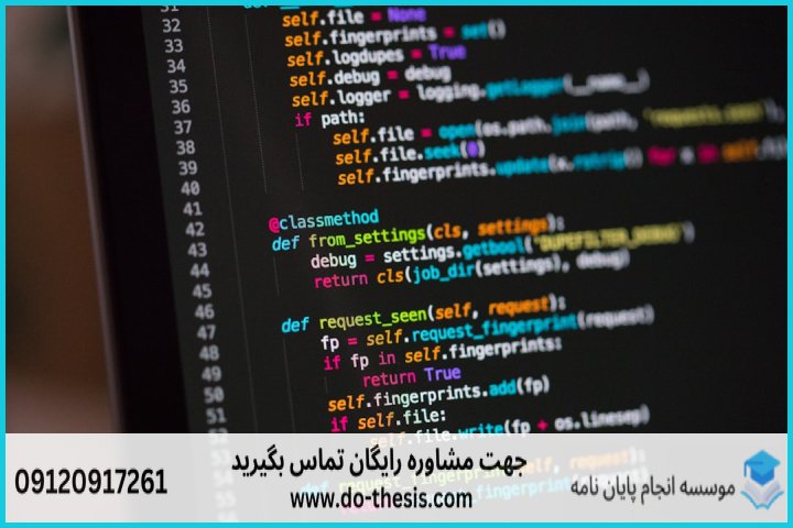 آموزش برنامه‌نویسی C برای مبتدیان — تصویر 2