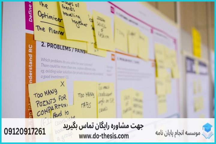 آموزش زبان R برای تحلیل داده و پژوهش — تصویر 1