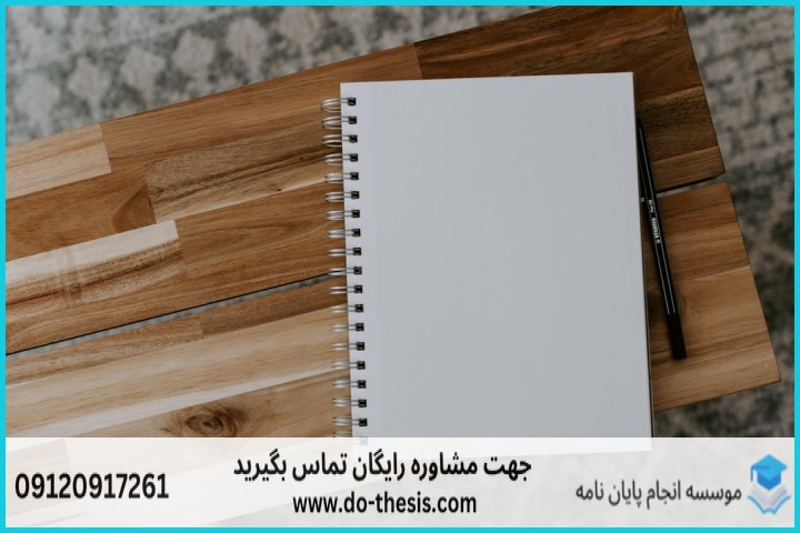آموزش زبان R برای تحلیل داده و پژوهش — تصویر 2