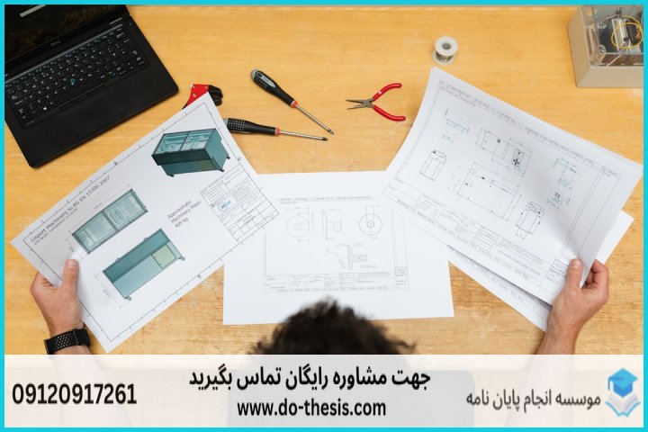آموزش ETABS برای طراحی ساختمان به زبان ساده — تصویر 1