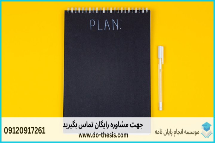 آموزش ETABS برای طراحی ساختمان به زبان ساده — تصویر 2