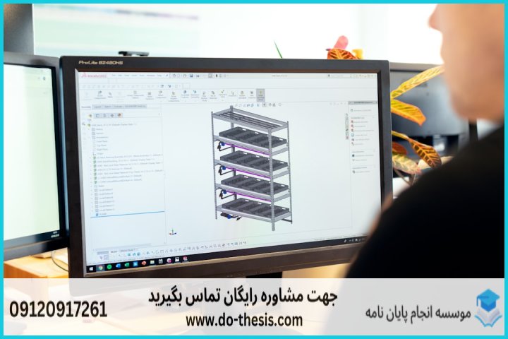 آموزش ETABS برای طراحی ساختمان به زبان ساده — تصویر 3