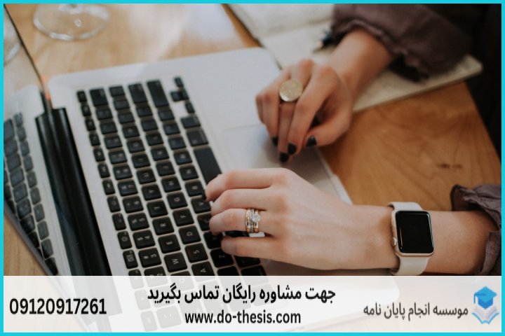 آموزش Expert Choice برای تصمیم‌گیری چندمعیاره — تصویر 2