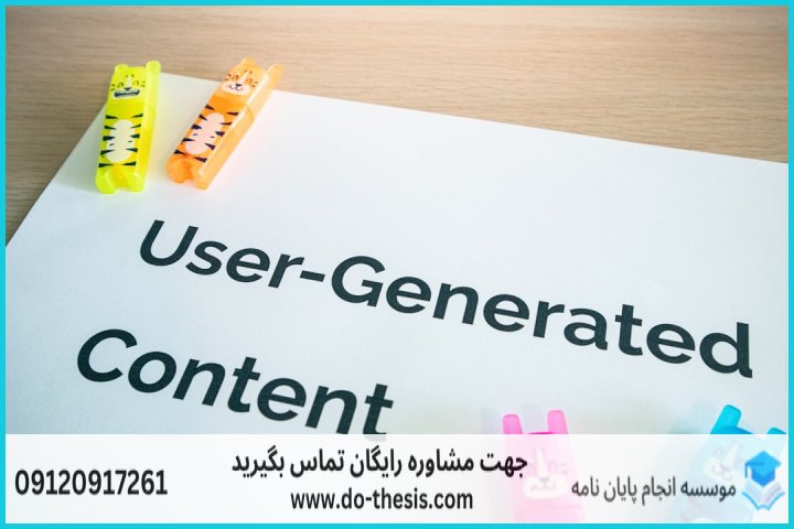 آموزش Galaxy برای تحلیل داده‌های توالی‌یابی — تصویر 3