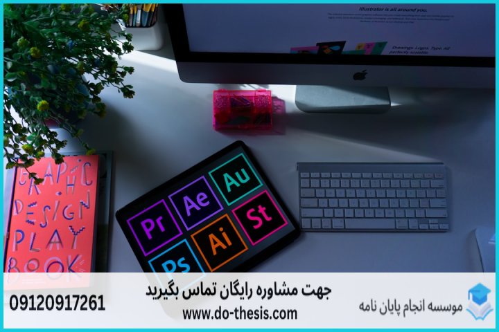 آموزش Illustrator برای طراحی حرفه‌ای — تصویر 3