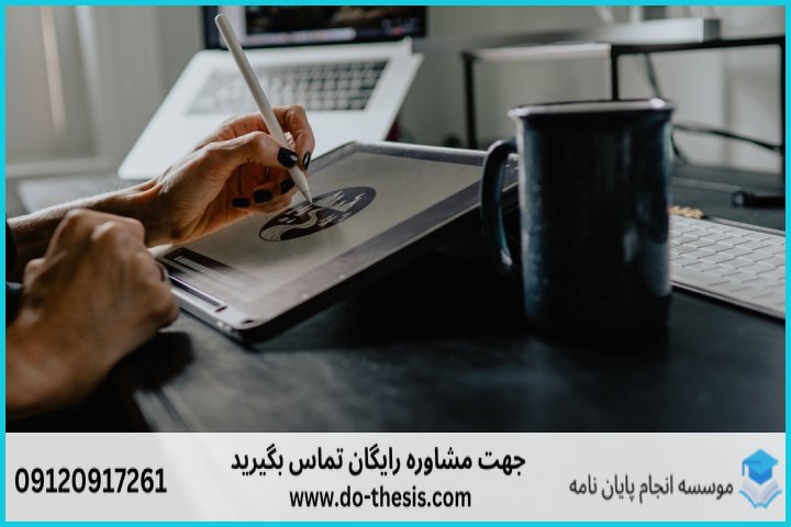 آموزش Illustrator برای طراحی حرفه‌ای — تصویر 1