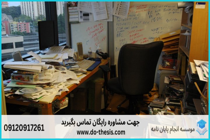 آموزش MAXQDA برای تحلیل داده‌های کیفی — تصویر 1