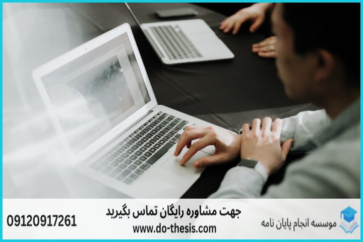 آموزش MAXQDA برای تحلیل داده‌های کیفی — تصویر 3