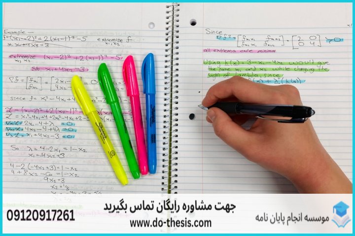 آموزش NVivo برای تحلیل مصاحبه و داده‌های کیفی — تصویر 2