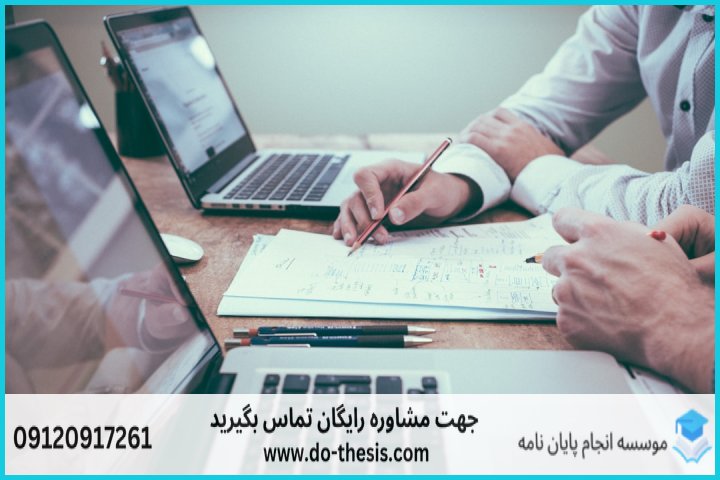 آموزش NVivo برای تحلیل مصاحبه و داده‌های کیفی — تصویر 1