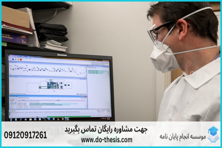 آموزش Oligo7 برای طراحی پرایمر — تصویر 1