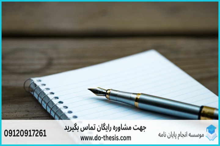 آموزش SAP2000 برای تحلیل و طراحی سازه — تصویر 2