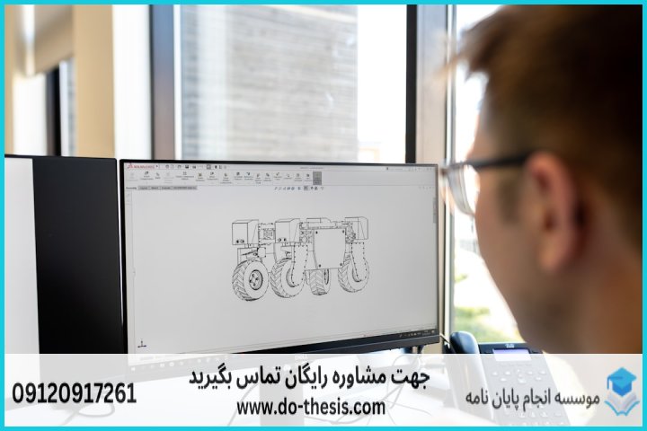 آموزش SAP2000 برای تحلیل و طراحی سازه — تصویر 3